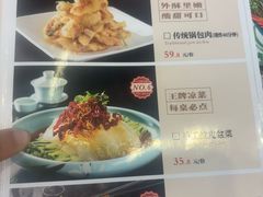 -95号酱骨·一块豆腐(展春园西路店)