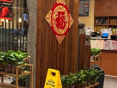 -粤食堂(天津和悦汇店)