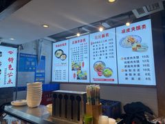 -元志初腊汁肉夹馍(钟楼粉巷店)