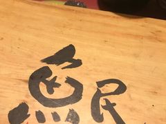 -鱼民·现造寿司(育德店)