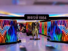 -英皇电影城(英皇集团中心IMAX店)