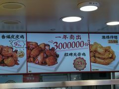 -老韩煸鸡·中国炸鸡(水塔美食街店)