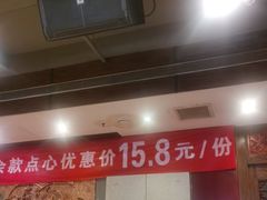 -金鼎轩(方庄天坛店)