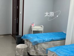 -太原丽都医疗美容医院