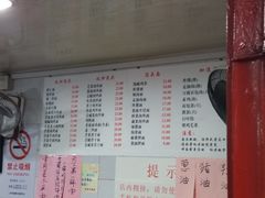 -老地方面馆(思南路店)