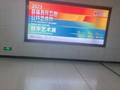 -循礼门(地铁站)