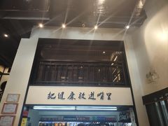 -茶叁酒肆·楚味江湖(菱角湖店)