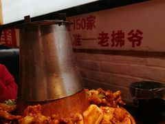 -老佛爷正宗铜炉蛙锅(五道口店)