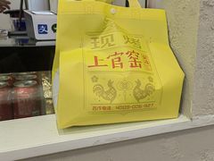 -上官窑鸡(长宁King88店)