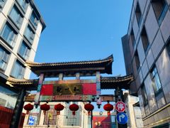-采芝斋(延安路店)