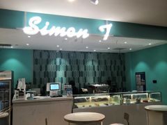 大堂-西檬树SIMON·T轻奢蛋糕(大东方Max店)