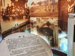 -上海蔡元培故居陈列馆