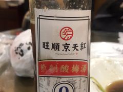 -京天红酒家(虎坊路店)