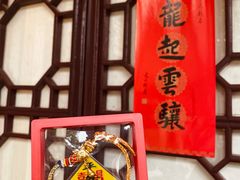 -寒山寺