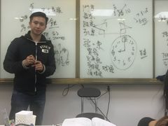-粤学粤好·港式粤语文化及学习中心(福田南山都有店)