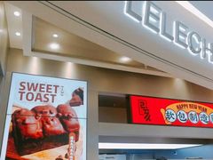 门面-LELECHA乐乐茶(新街口大洋店)