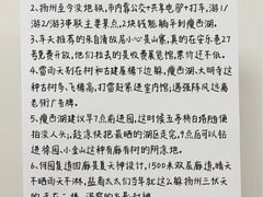 -陈记菜馆·非遗淮扬菜(东关街教场店)
