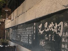 -又见炊烟私房菜(敬亭路店)