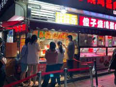 门面-味味香(团结湖店)