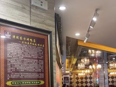 -津悦·正阳春烤鸭(红旗南路店)