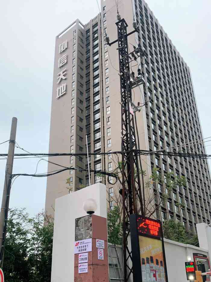 学府协信天地-"昆明理工对面色居家配置的商场,附近居民买.