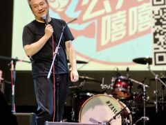 -Vox Livehouse(长沙店)