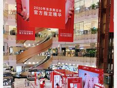 -新世界大丸百货