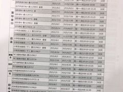 -昂立青少儿成长中心(普陀中环百联校区)