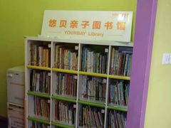 -美国悦宝园早教托育中心(东坝店)