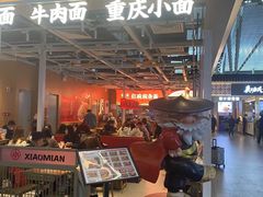 门面-遇见小面(广州南站店)