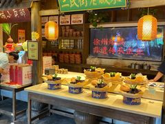 -大张烙馍村(泉山店)
