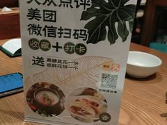 -云海肴云南菜(正大广场店)