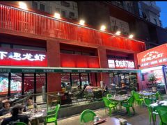 -京悦南门涮羊肉·羊蝎子火锅(田林路店)