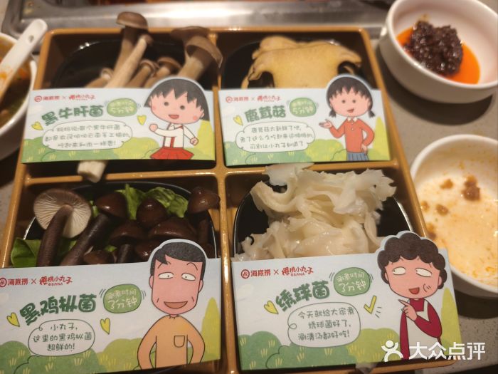 海底捞火锅(宝龙广场夜宵主题店)图片