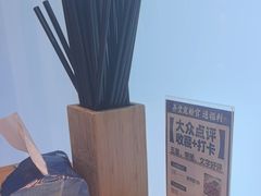 -弄堂咪道-饭香·面香·馄饨香(汇锦广场店)