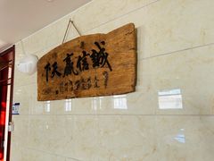 -董家大院·骨头庄(西红门店)
