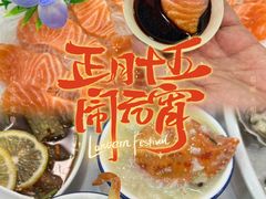 -官塘陈记鱼生·潮汕砂锅粥·潮汕生腌牛肉火锅(潮枫路总店)