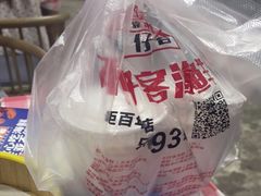 -琼大师东方烤乳猪(亚特兰蒂斯店)
