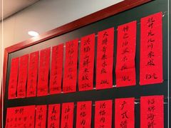 -洪福米线(浣纱路店)