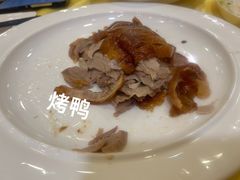 -西安烤鸭店(369烤鸭王店)