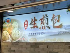 -同心楼(解放北路店)