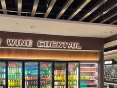 -汉丽斯巴西烤肉自助(市南店)