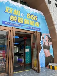 -比华利美容医院