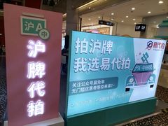 -光启城时尚购物中心