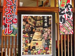 -千懿六本木酒场(常熟路店)