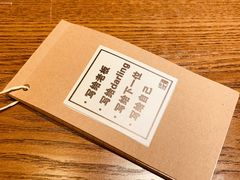 -二丁目食堂(铁西万象汇店)