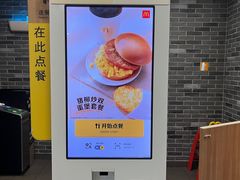 -麦当劳(蓝村路店)