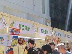 -济南恒隆广场