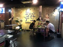 -马路牙子地桌烤肉(工体店)