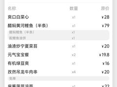 -长安记·大美陕菜(大族广场店)